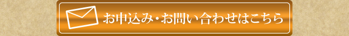 特別価格でお食事券をご提供